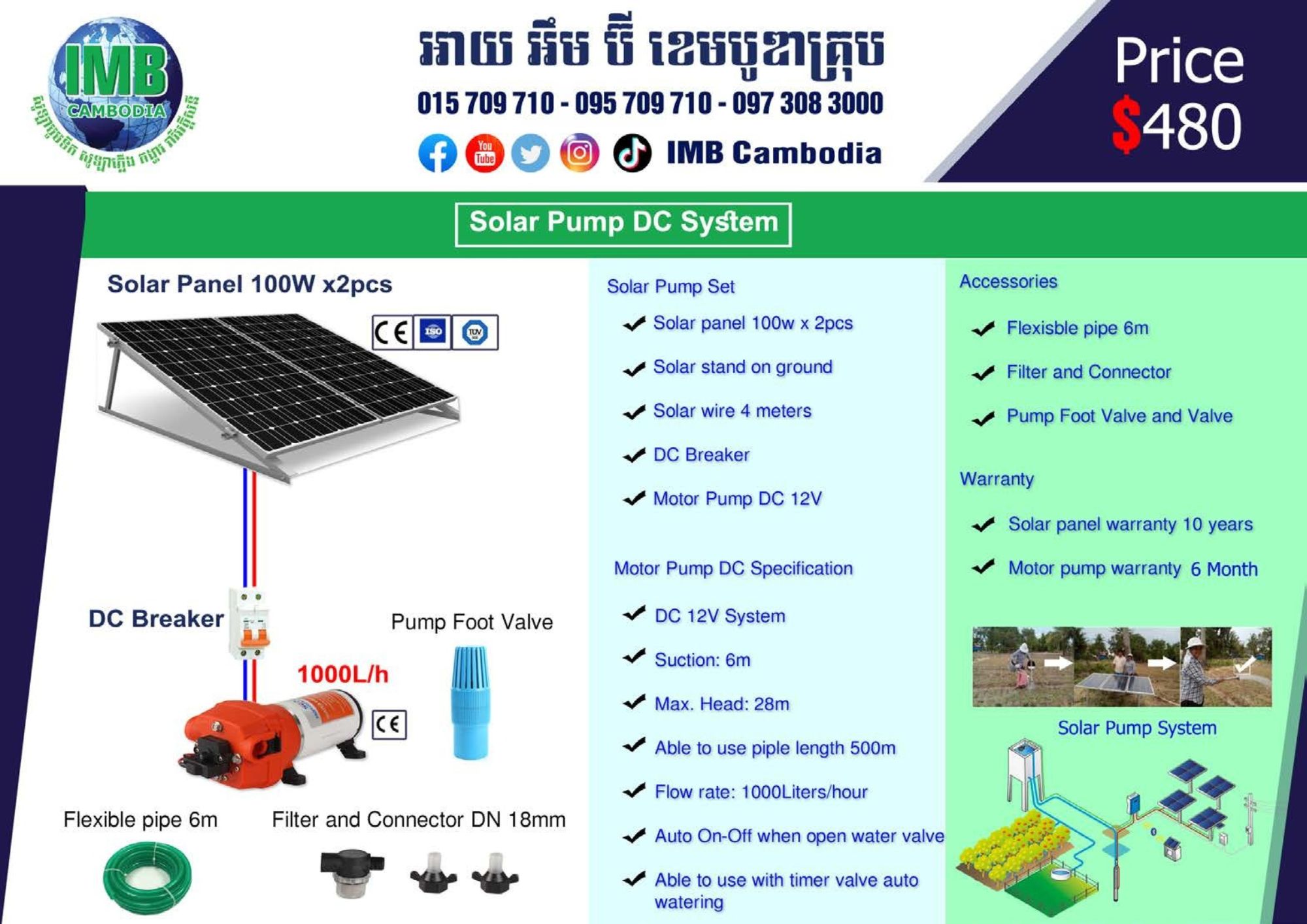 1-Store Type Solar Pump System