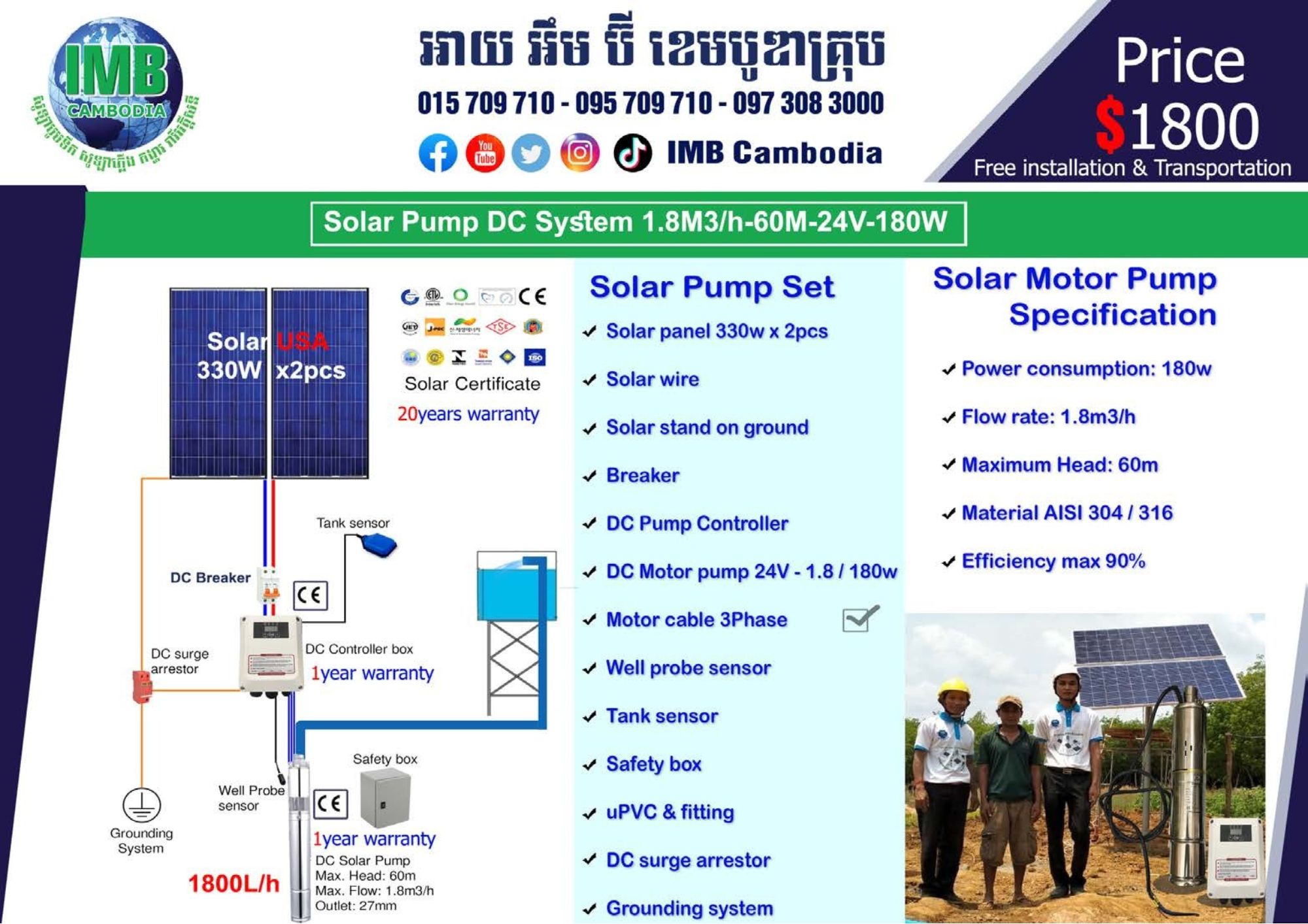 4-Store Type Solar Pump System